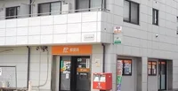 横浜坂下郵便局まで245m