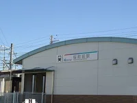名鉄西尾線「桜町前駅」まで600m