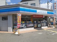 ローソン 山科外環小野店まで550m