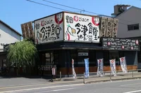 今津食堂まで90m