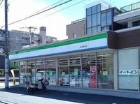 ファミリーマートまで180m