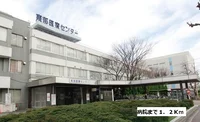 東部医療センターまで1200m