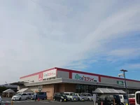 エブリイ松永店まで1100m