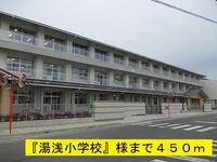 湯浅小学校様まで450m