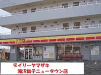 デイリーヤマザキまで850m