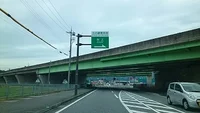 氷上インターまで1000m