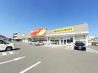 ツルハドラッグ南国中央店まで220m