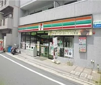 セブンイレブンまで250m
