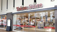 東光ストアファクトリー店　徒歩4分