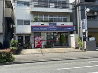 コインランドリー 徒歩1分