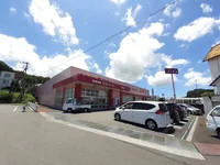 ドラッグコスモス中村店まで400m