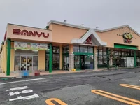 サンユーストアー中郷店まで1200m
