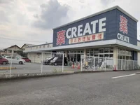 クリエイトS・D前橋上小出店まで120m