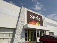セリア米子新開店まで300m