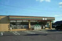 セブンイレブンまで760m