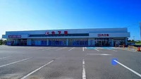 カスミ妻沼店まで1000m
