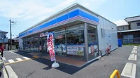 ローソン熊谷妻沼店まで1300m