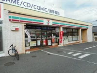 セブン-イレブンまで650m