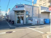 クリエイトSD磯子丸山店まで476m