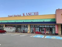 カスミまで1900m
