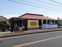 ココスまで1900m