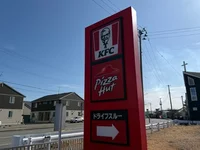 ケンタッキーまで750m