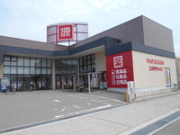 マツゲン湯浅店様まで900m