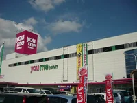ゆめタウンまで1600m