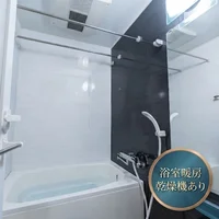 浴室暖房乾燥機あり