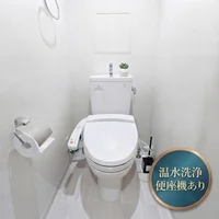 ウォシュレット付き