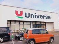 ユニバース樹木店まで1300m