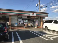 セブンイレブンまで190m