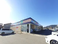 よどやドラッグ高岡店まで410m