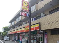 デイリーヤマザキ戸塚秋葉町店まで264m