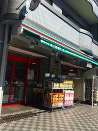 物件から450m、徒歩6分