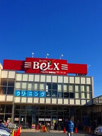 物件から500m、徒歩7分