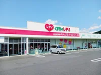 くすりのレデイれんげ店様まで2800m