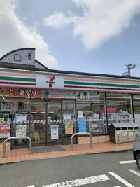 セブンイレブン伊勢崎下植木店まで290m