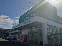 ザグザグ 雲山店まで400m