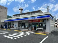 ローソンまで300m
