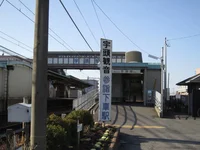 名古屋鉄道名古屋本線「宇頭駅」まで2000m