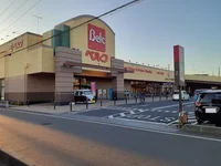 ベルク　さいたま吉野町店まで1600m