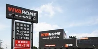 ビバホーム志木店まで950m