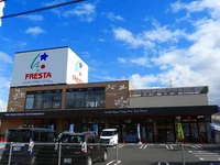 フレスタ中筋店まで950m