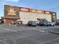 千葉鑑定団 酒々井店まで400m