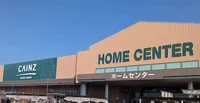 カインズ上里本庄店まで850m