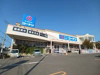 コーナン香西本町店さんまで2600m