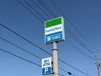 ファミリーマートまで450m