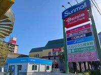 サンモールまで700m