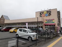 コープ城陽まで950m